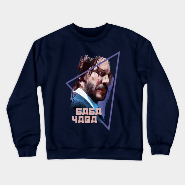 John Wick Baba Yaga Crewneck Sweatshirt by Alpheratz